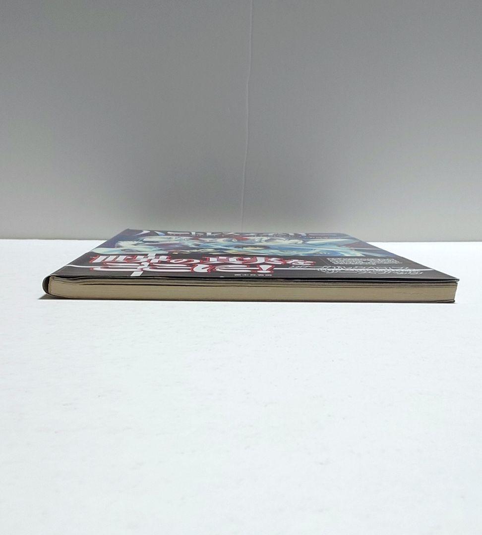 【匿名配送】ダブルクロスThe 2nd Edition ソースブ