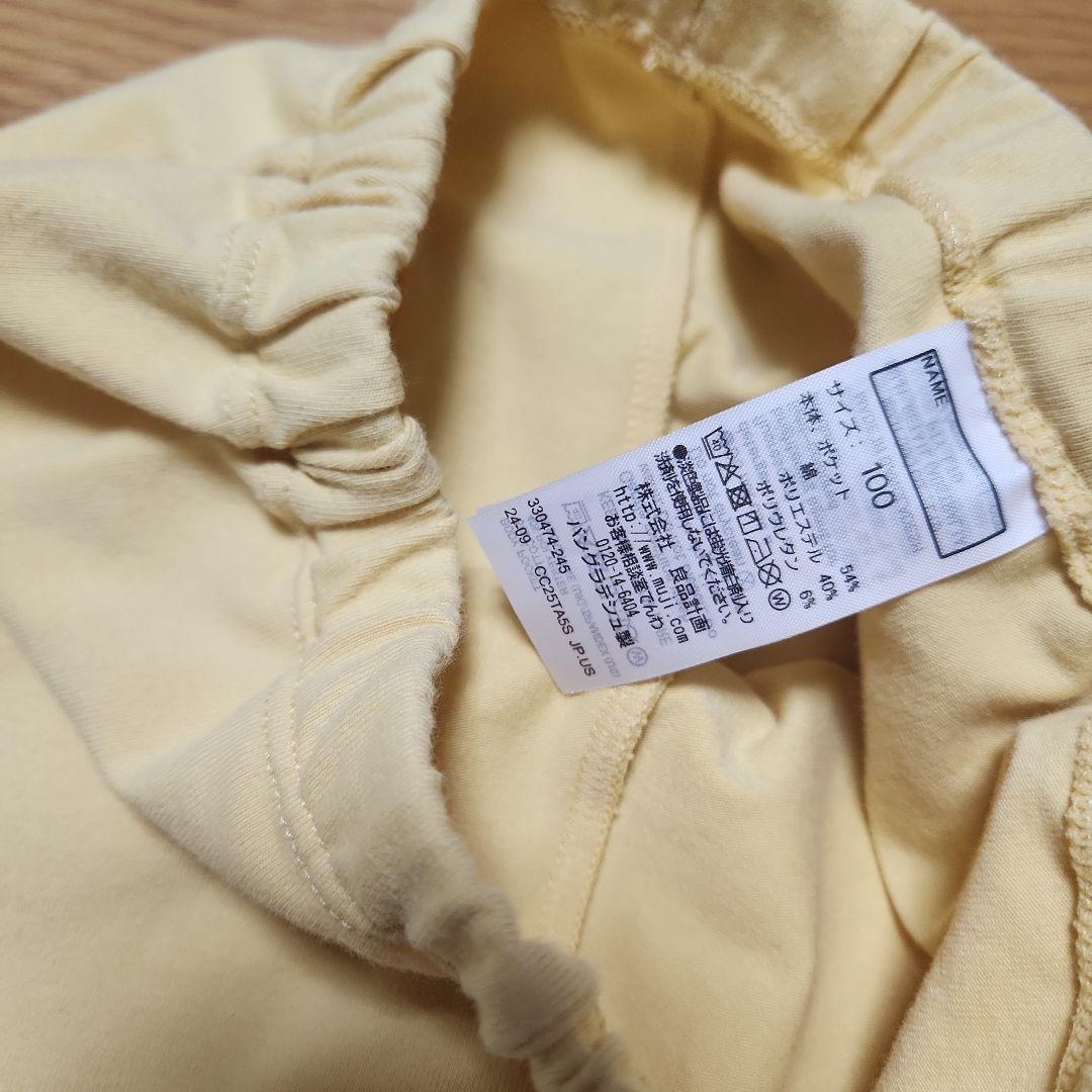 ※専用※東京ディズニーリゾート公式 ドナルドコスチューム Tシャツ パンツ コス