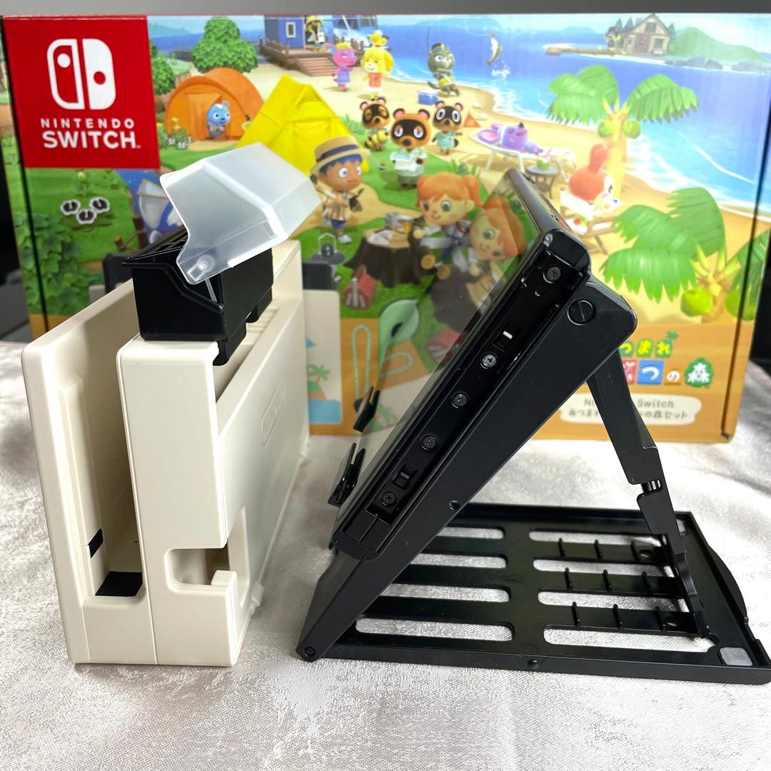 値下げ❗美品 Nintendo Switch あつまれ どうぶつの森セット