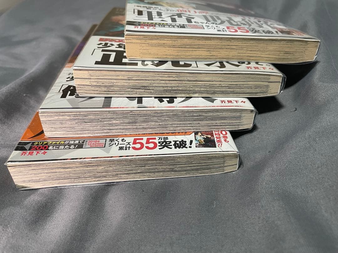 呪術廻戦 0巻 1巻 2巻 3巻 初版 帯付き セット 15巻特典のおまけ付き