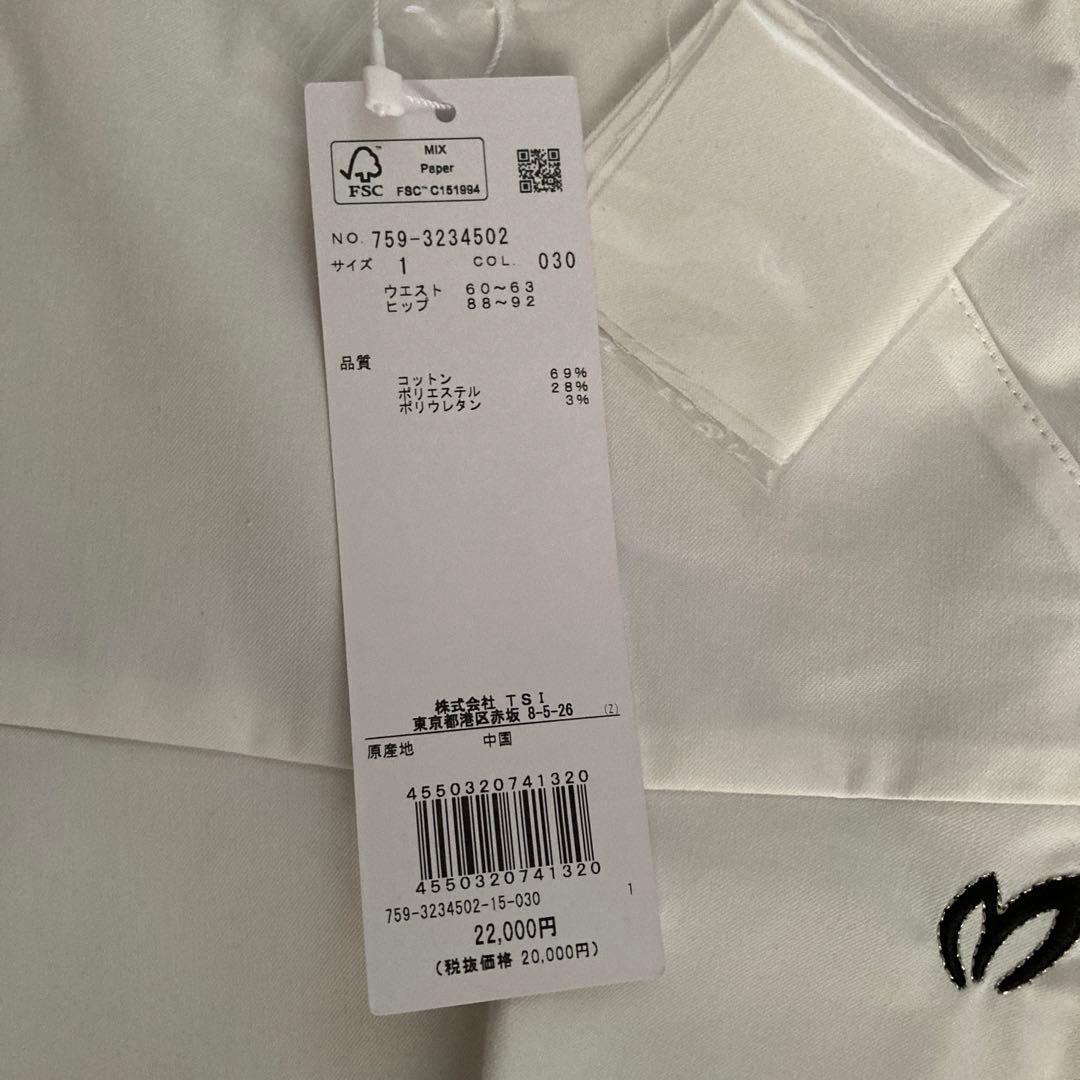 新品　マスターバニー スカート 1