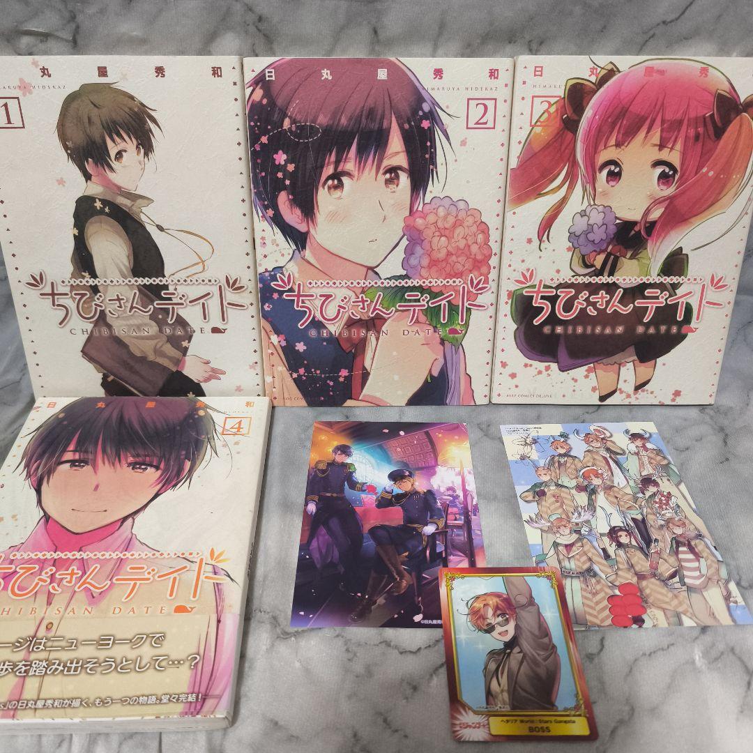 ヘタリアシリーズ 51冊セット★日丸屋秀和 幻冬舎コミックス ジャンプコミックス