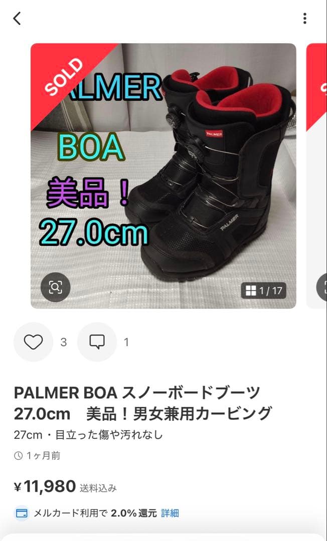 スノーボード yoshi