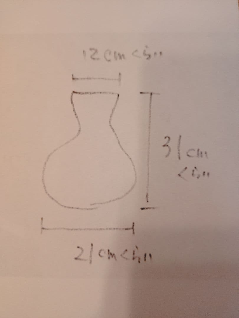 イプ（Hula Hawaiiのイプケース付き）