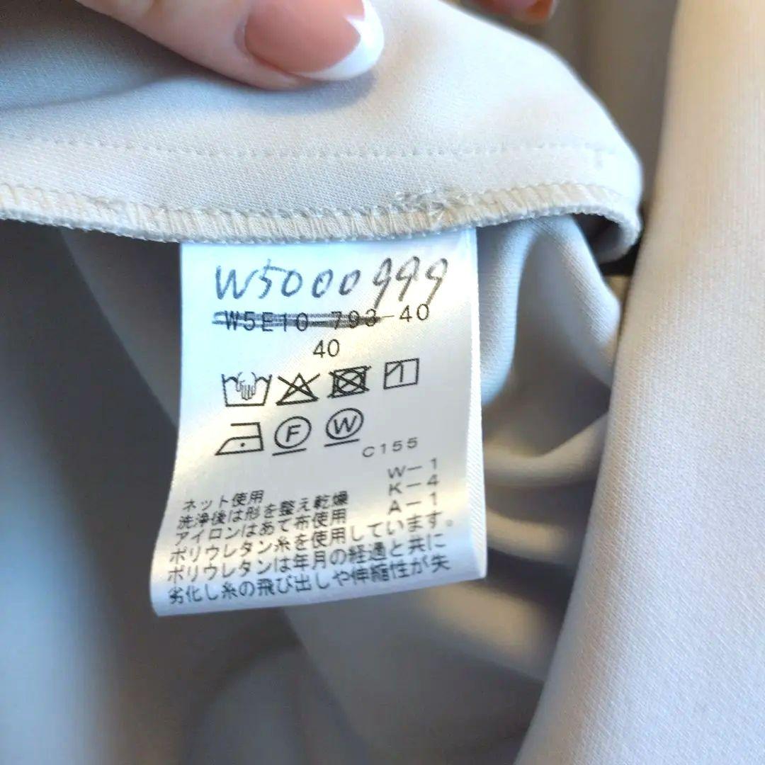 お値引き　新品サンプル品 TO BE CHIC トゥービーシック　ロングジレ