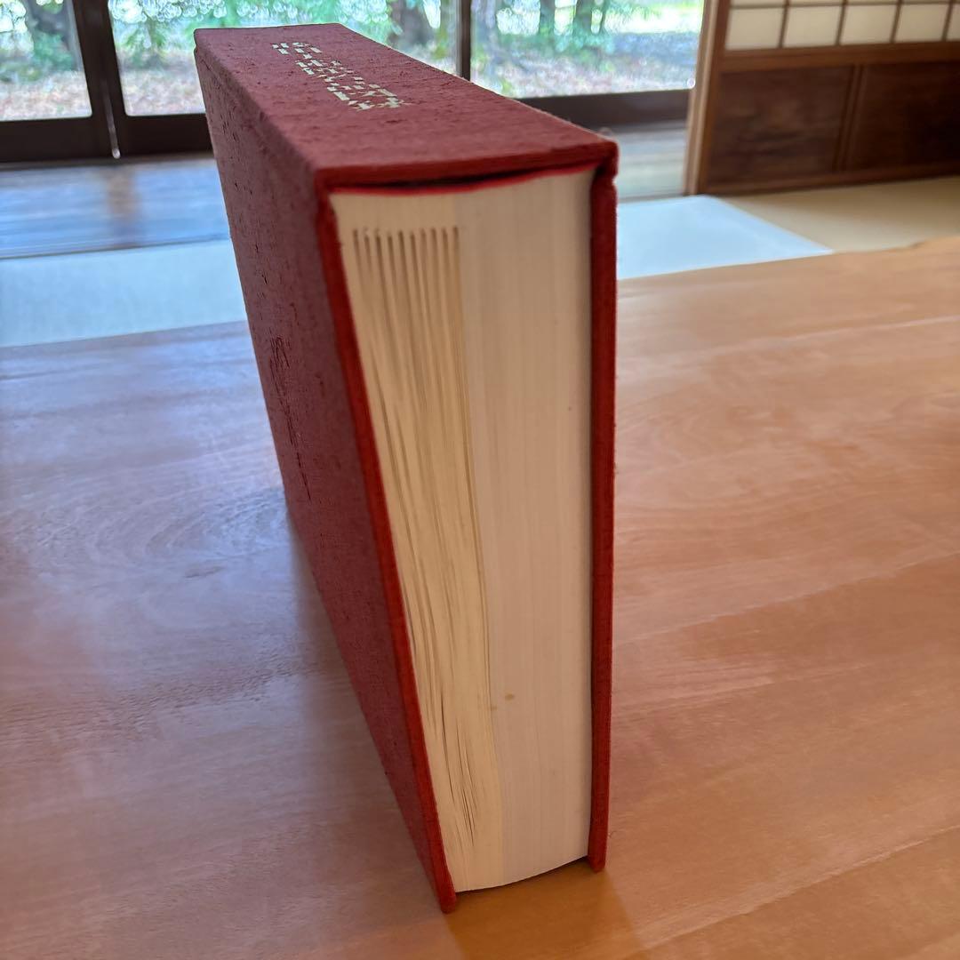 藤田美術館名品図録