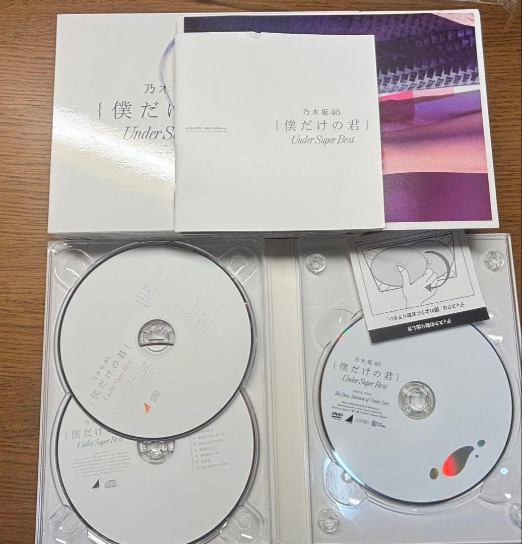 ジ*ー様 【引退品】乃木坂46 2014-2018セット