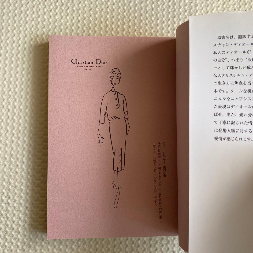 一流デザイナーになるまで