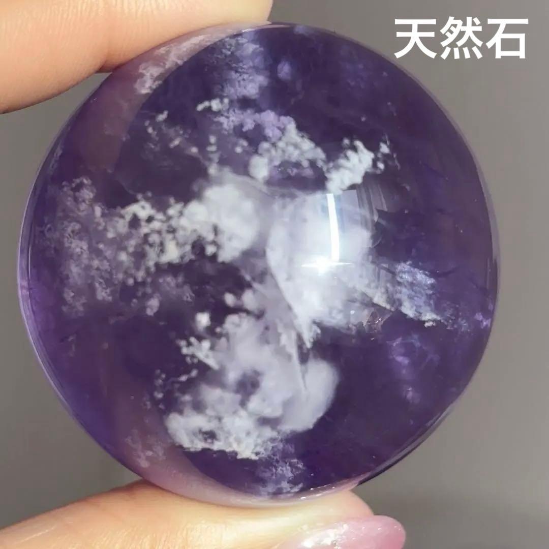 天然石 高透明 セリサイト イン フローライト スフィア パープル a513