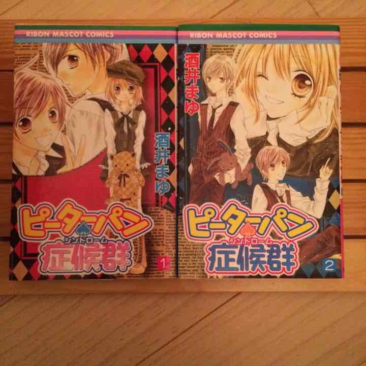 酒井まゆ マンガ