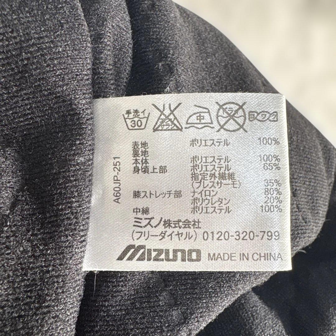 【値下げ不可】ミズノ ウインドブレーカー ブレスサーモ 中綿 上下 セット