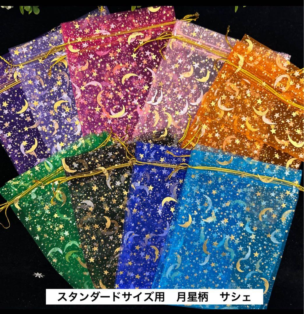 【スタンダード・サイズ】ハードボックス入り　タロットカード