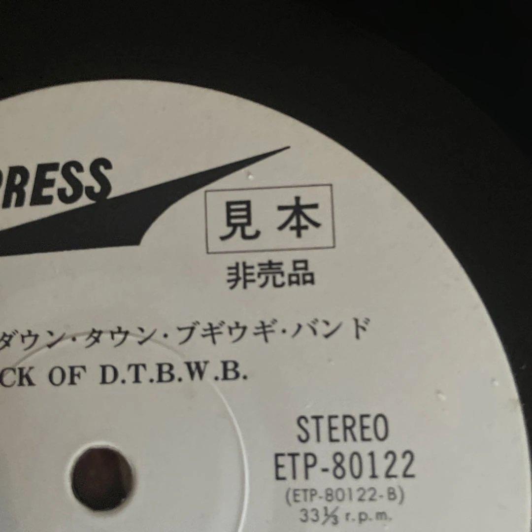 邦楽 ROCK Down Town Boogie Woogie Band