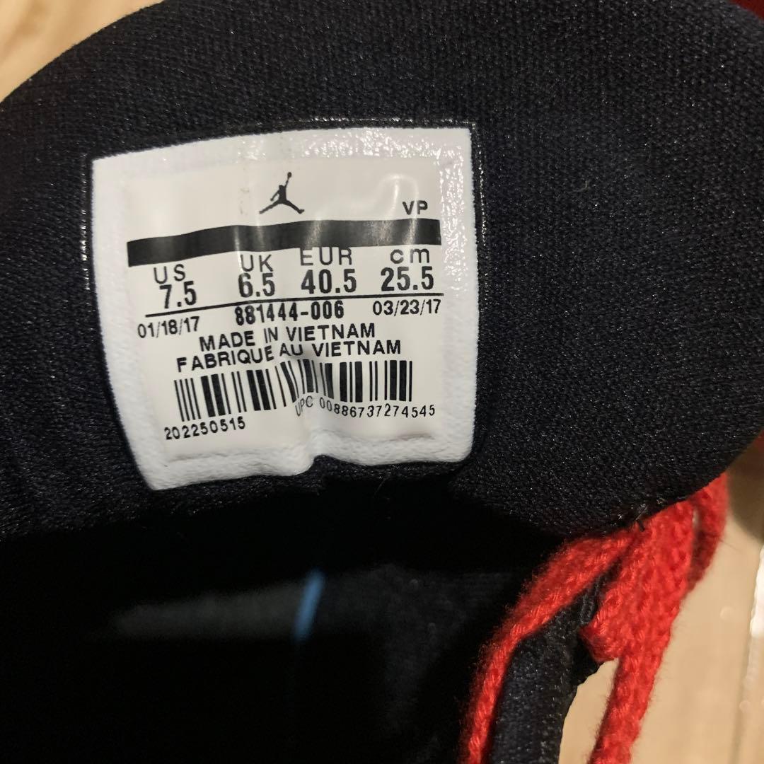 ナイキNIKE バッシュ バスケ シューズ ジョーダン B.FLY 25.5cm