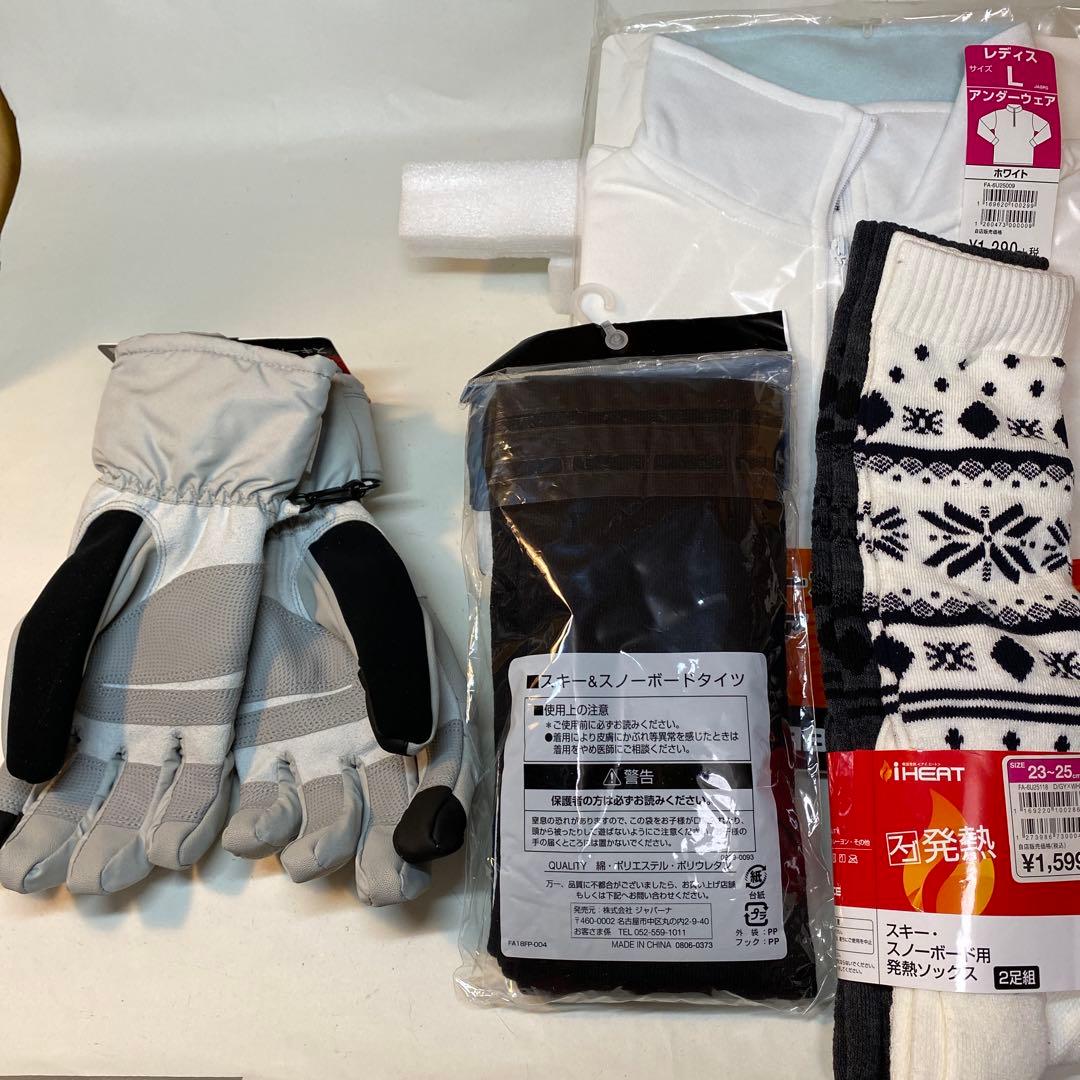 スキー &  Board wear 一式Last Offer‼️