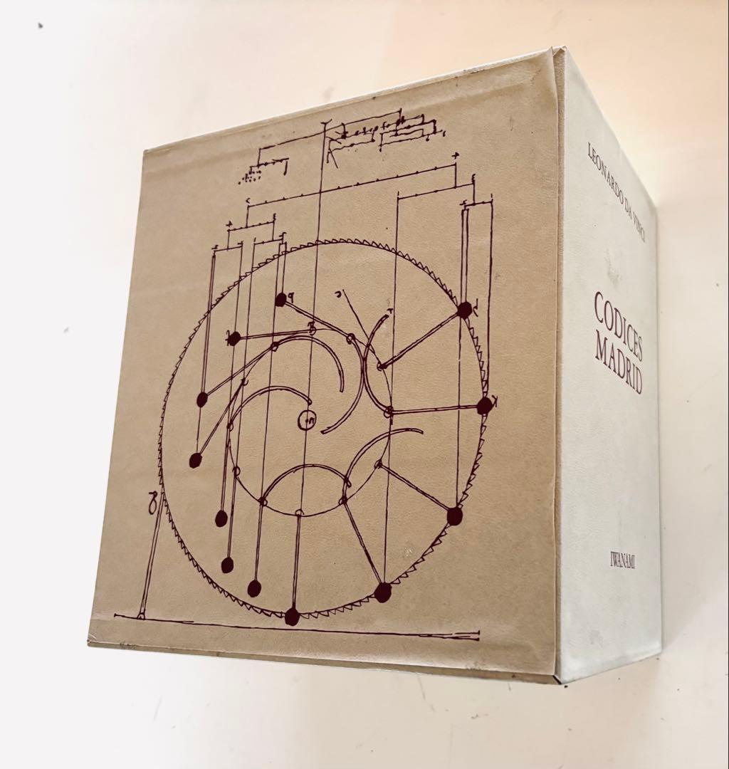 レオナルド・ダ・ピンチCoches Madrid 5冊セット