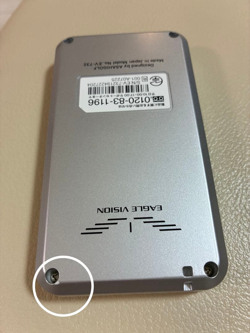 EAGLE VISION NEXT ゴルフ用距離計