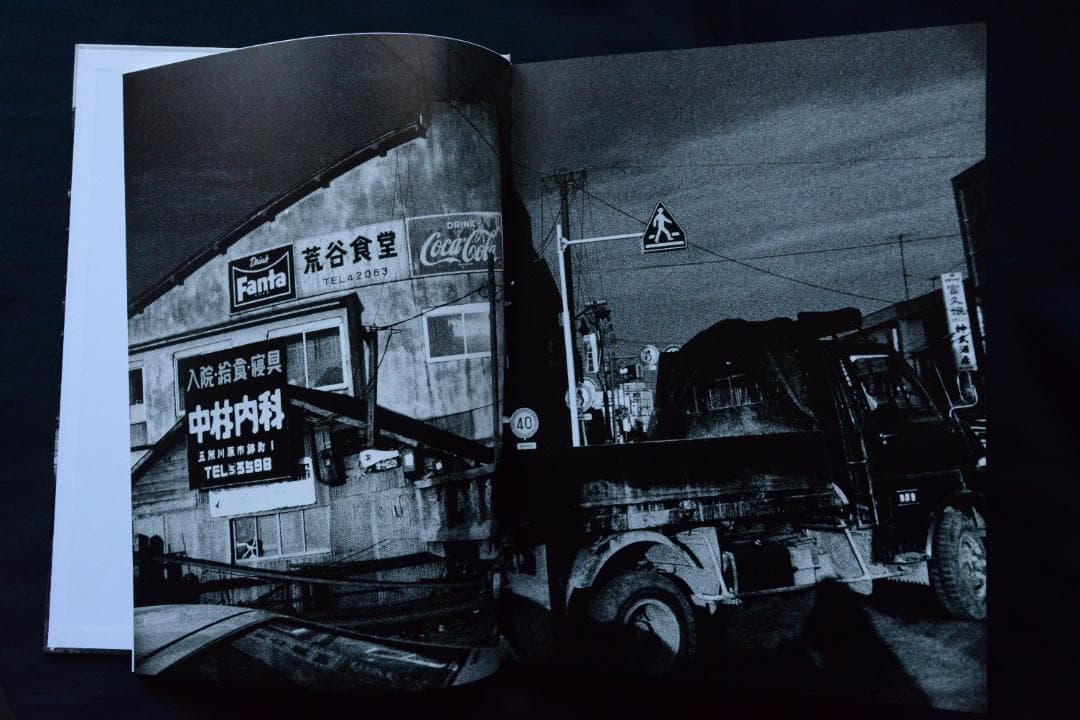 【津軽 TSUGARU / 森山大道 DAIDO MORIYAMA】★新品・美本