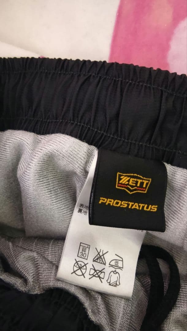 ZETT PROSTATUS ゼット プロステイタス セットアップ 黒