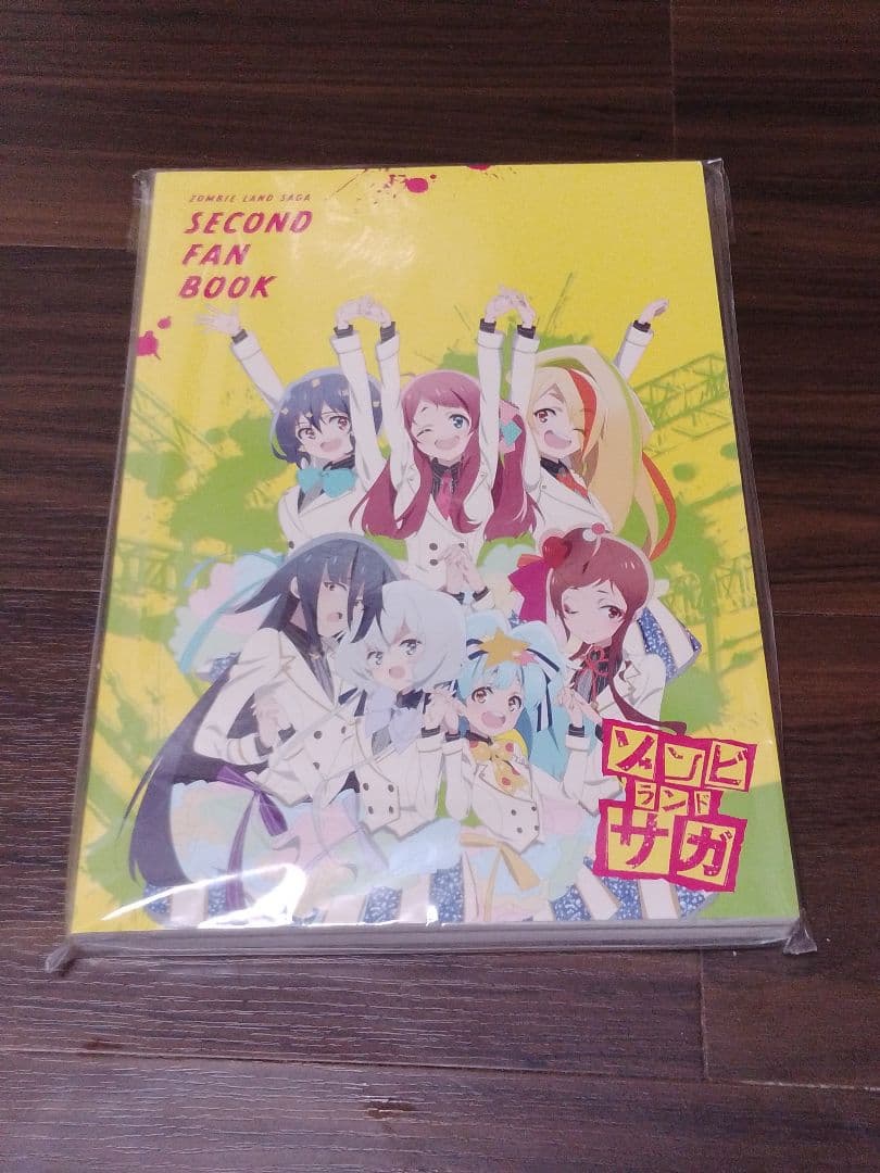 ゾンビランドサガ　fan book ３冊