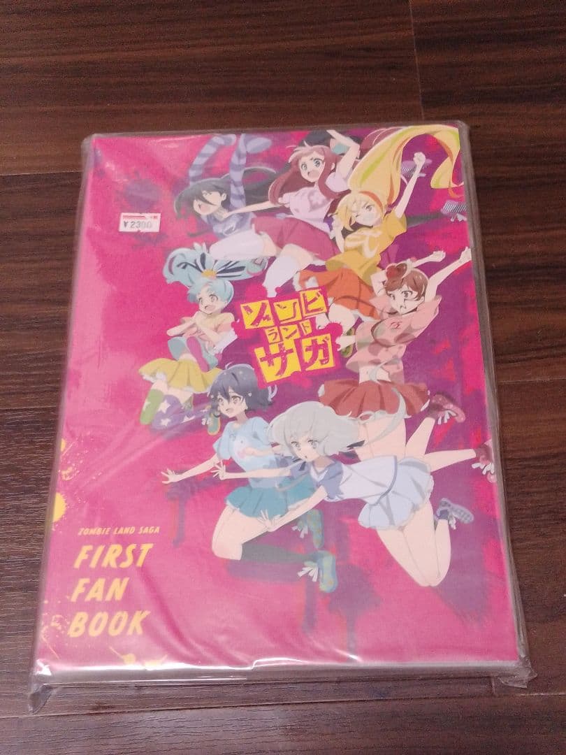 ゾンビランドサガ　fan book ３冊