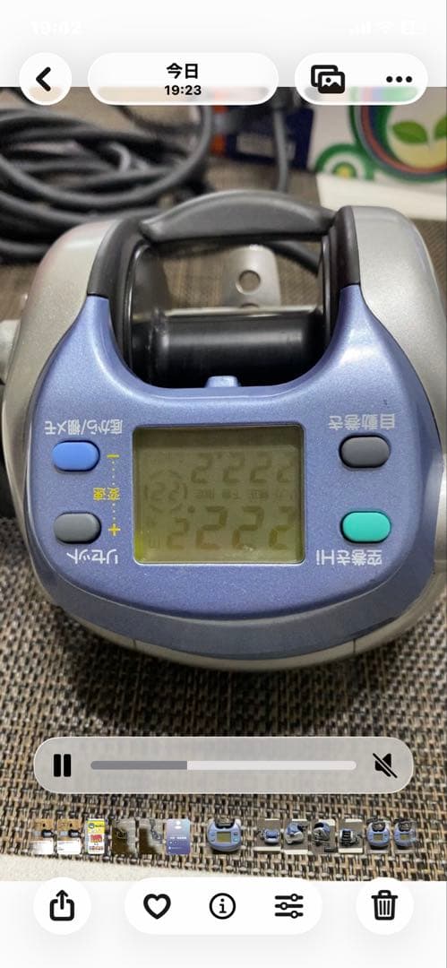 Daiwa電動リール スーパータナコンS500WPケーブル付き