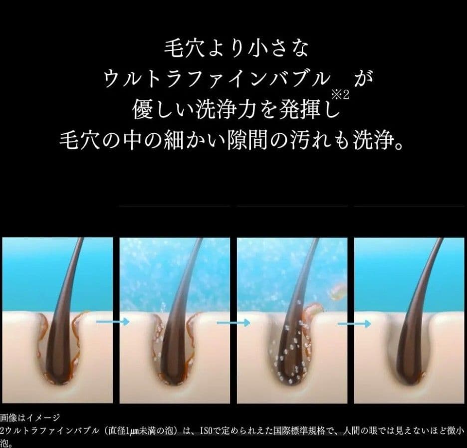 【正規品】《新品未使用》ミラブル艶　 シャワーヘッドウルトラファインバブル