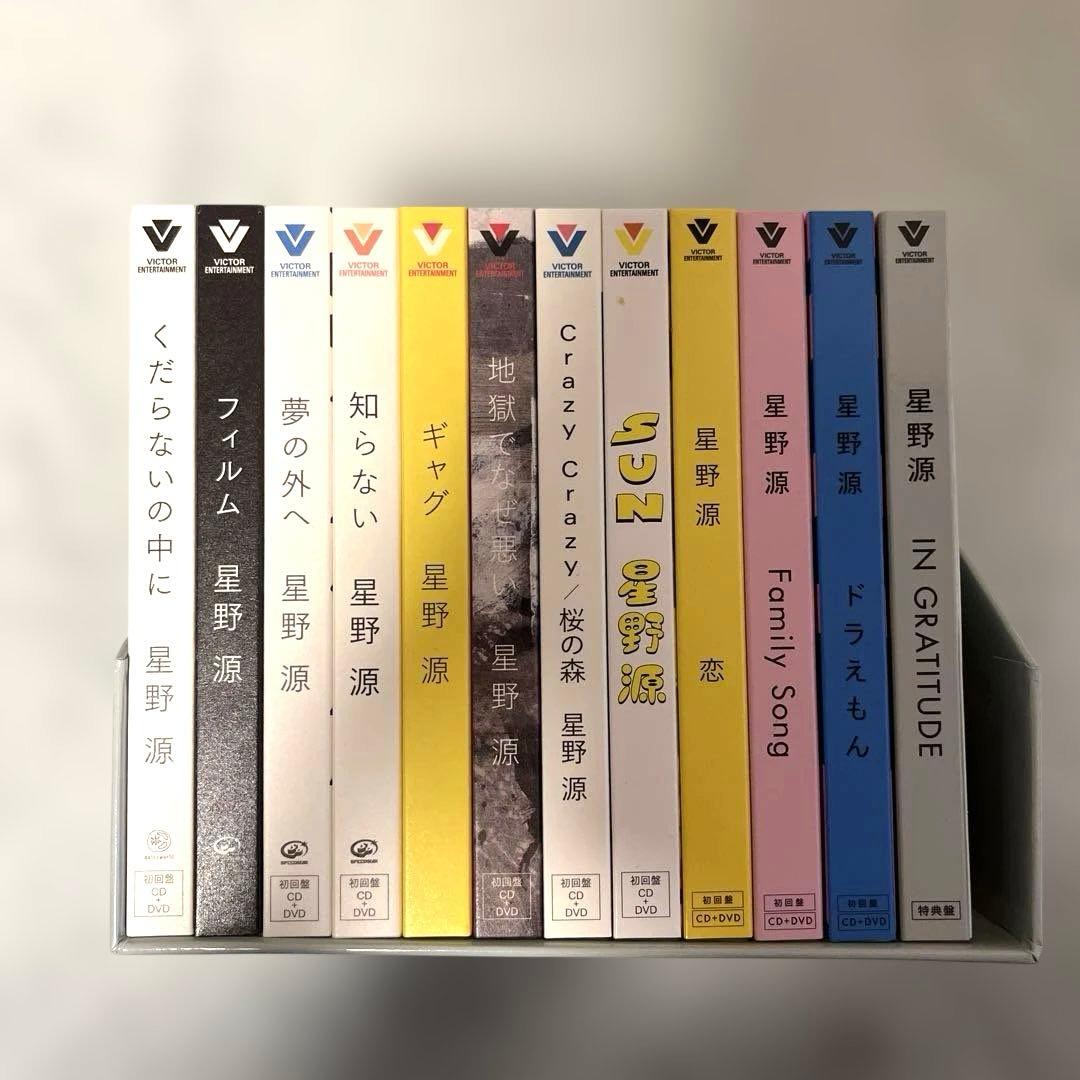 し*❌様 星野源 GRATITUDE Singles Box CD DVD Bl