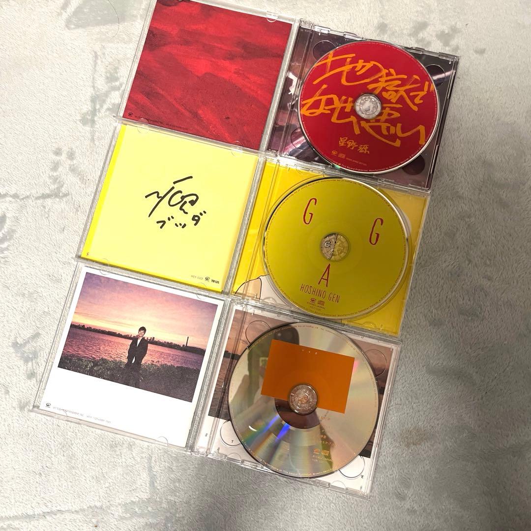 し*❌様 星野源 GRATITUDE Singles Box CD DVD Bl