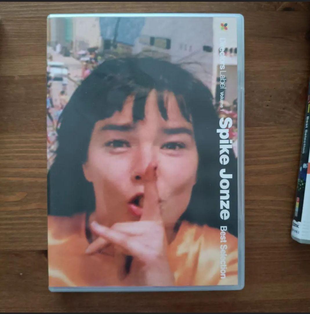 音楽DVD【スパイク・ジョーンズ】【ミシェル・ゴンドリー】【クリス・カニンガム