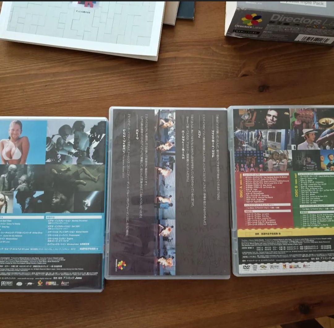 音楽DVD【スパイク・ジョーンズ】【ミシェル・ゴンドリー】【クリス・カニンガム