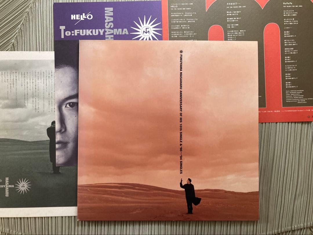 福山雅治・入手困難LPレコード仕様プロモ試作CD2枚組アニバーサリー10th