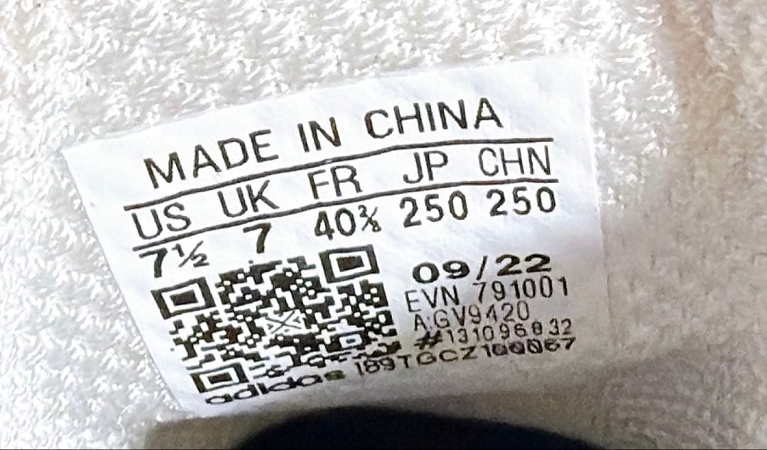 美品☆adidas コードカオス22 BOA ゴルフシューズ ホワイト 25cm