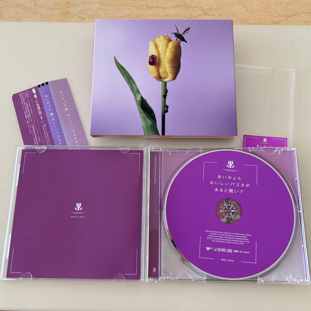 あいみょん CD5枚セット