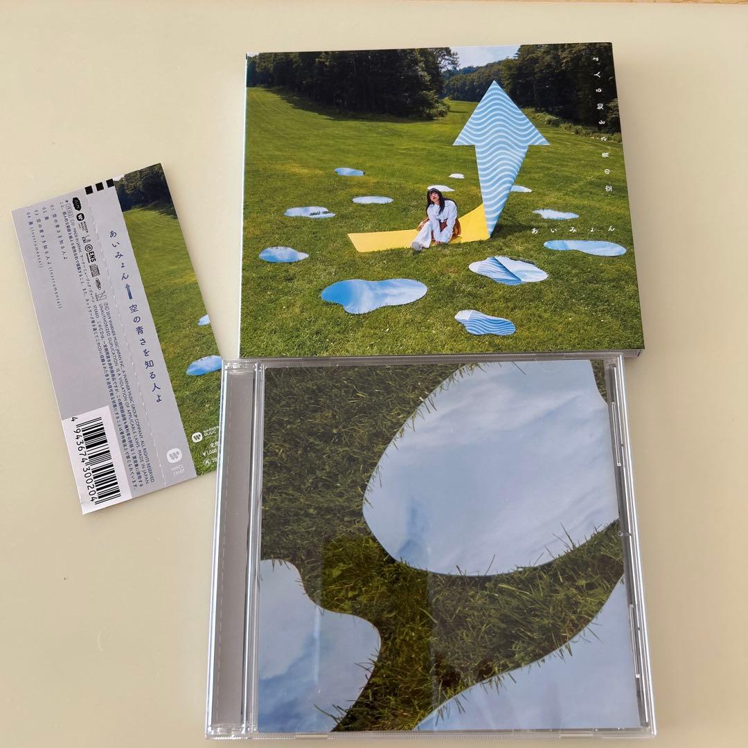 あいみょん CD5枚セット