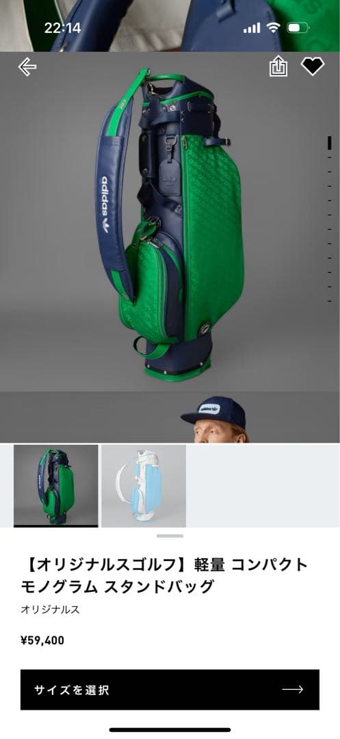 し*ま様 アディダス　オリジナル　ゴルフ キャディーバック