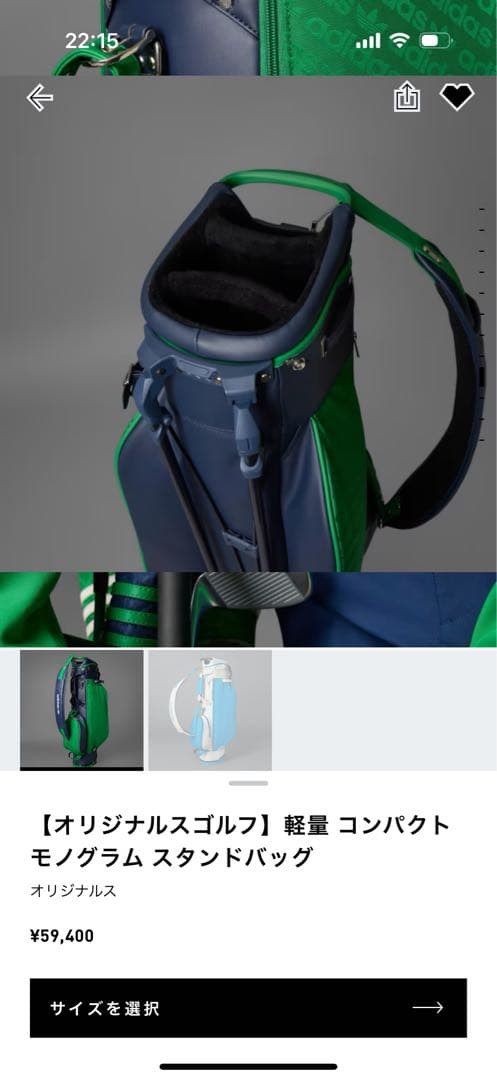 し*ま様 アディダス　オリジナル　ゴルフ キャディーバック