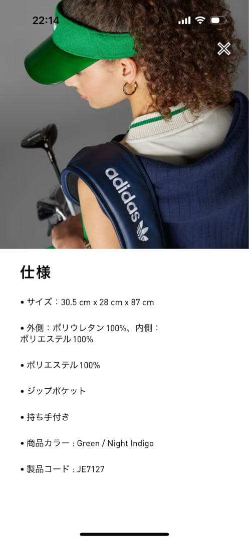 し*ま様 アディダス　オリジナル　ゴルフ キャディーバック