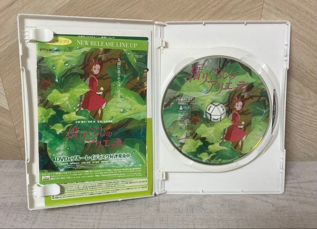 スタジオジブリ アニメ DVD セット 8作品まとめ売りセット ※欠品あり