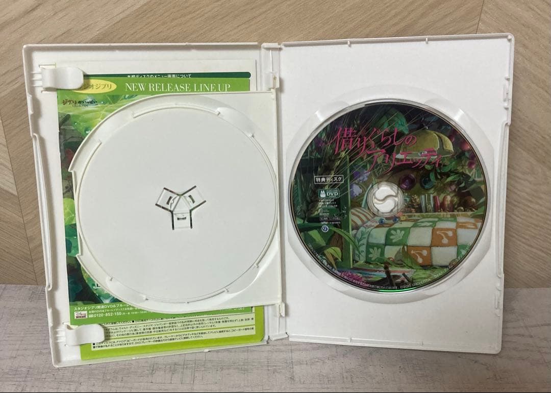 スタジオジブリ アニメ DVD セット 8作品まとめ売りセット ※欠品あり