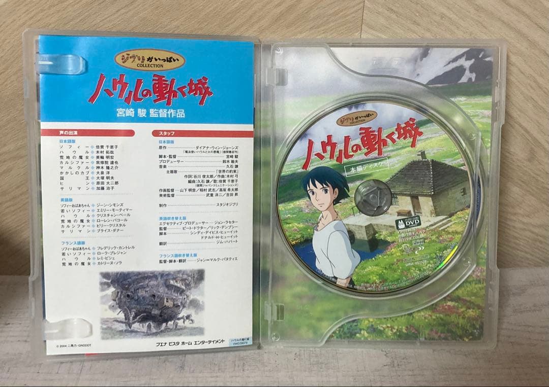 スタジオジブリ アニメ DVD セット 8作品まとめ売りセット ※欠品あり