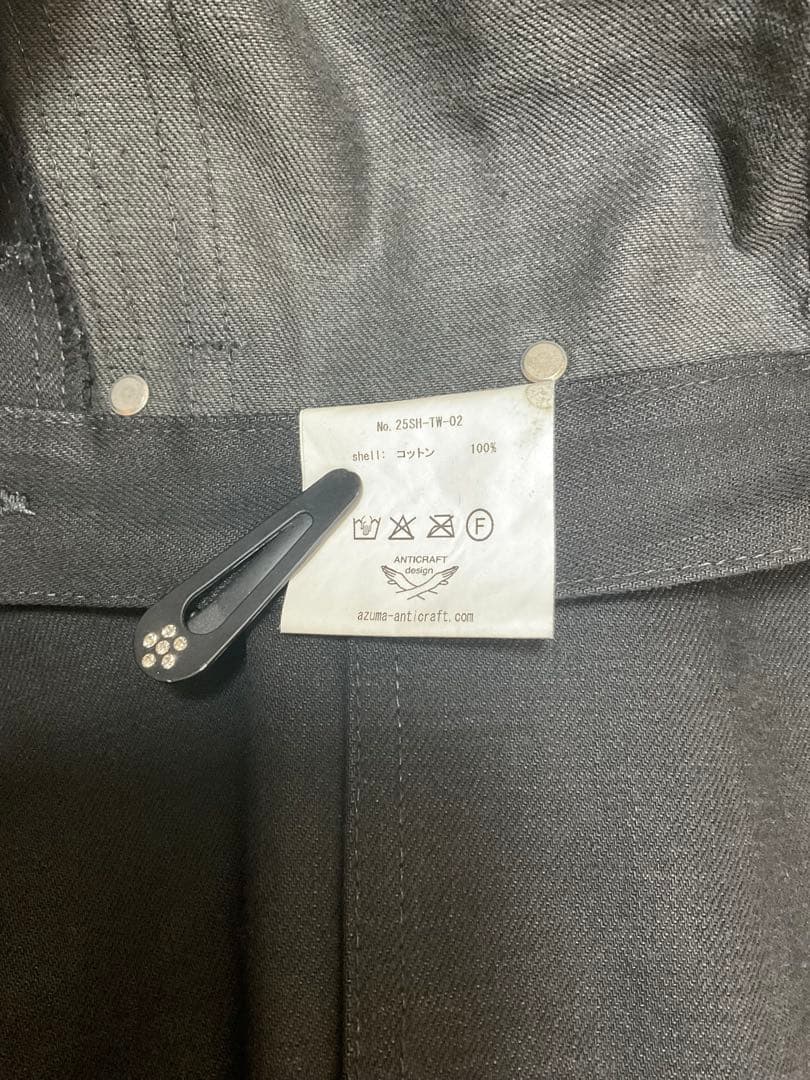 アズマ×TOM WORKS WORKED DENIM パンツ25SH-TW-02