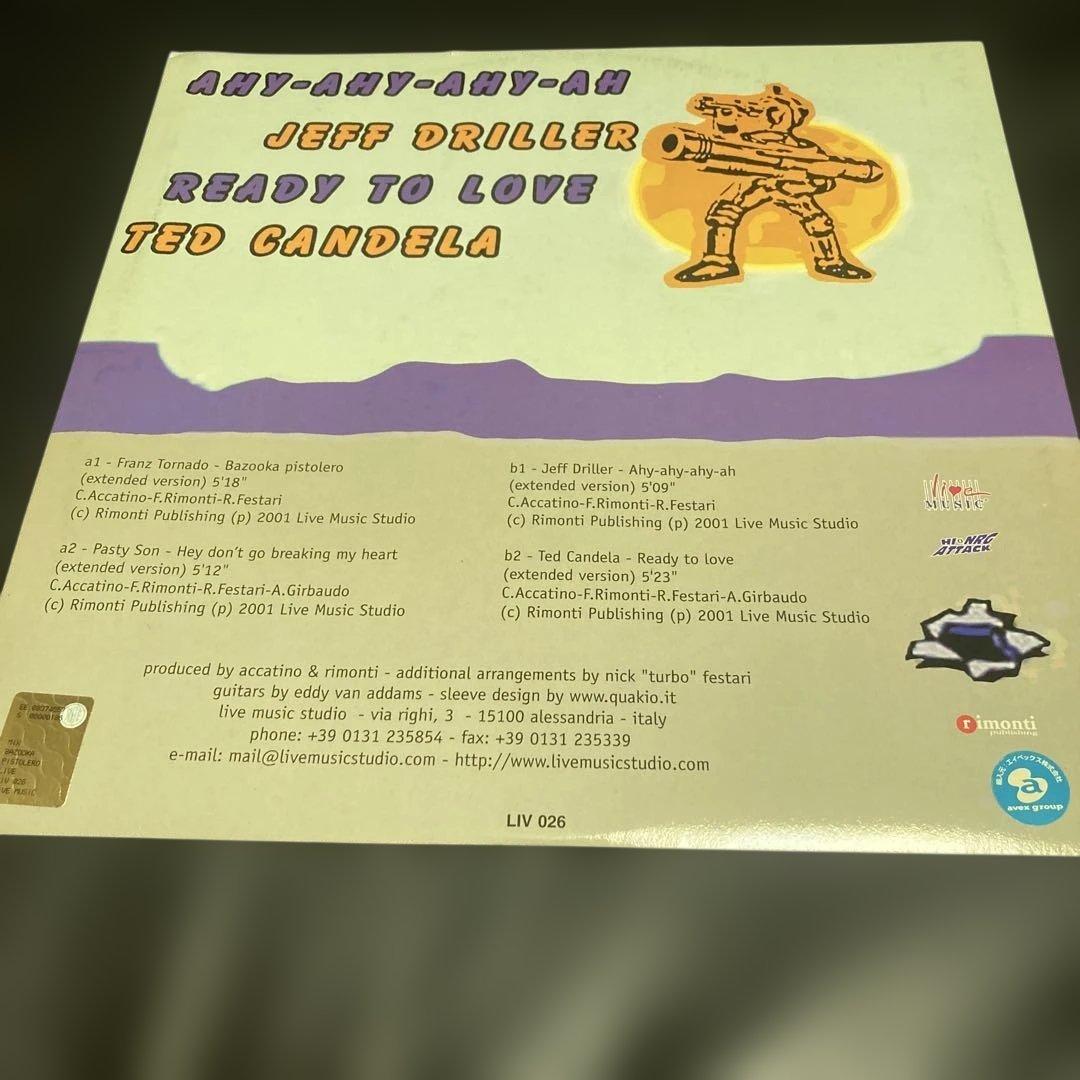 スーパーユーロビート5枚セット　(E)