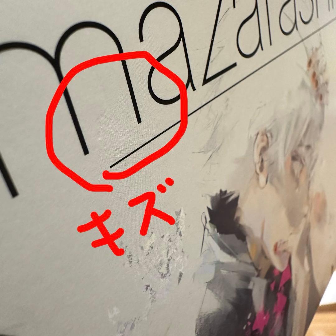 東京喰種　限定盤CD unravel 季節は次々死んでいく　石田スイ描き下ろし