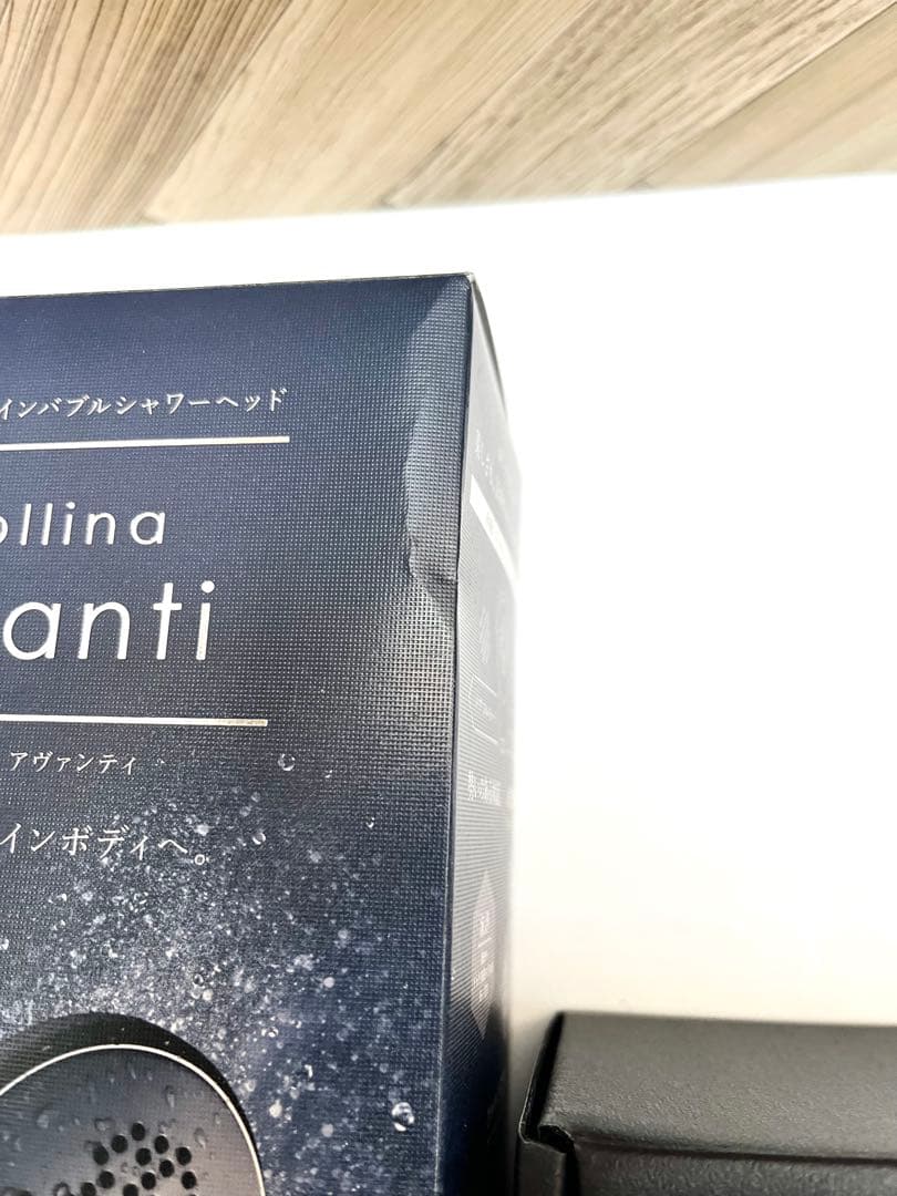 【美品】Bollina（ボリーナ）Avanti シャワーヘッド