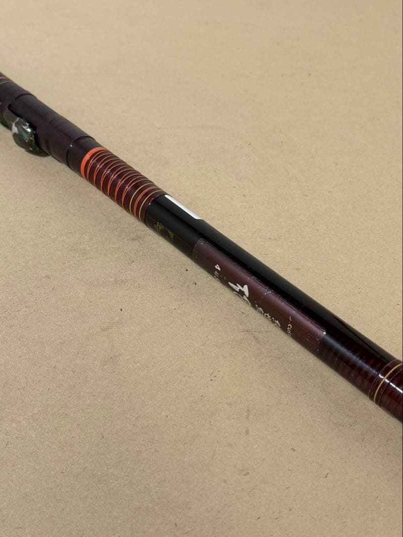 純世紀 磯 4号500