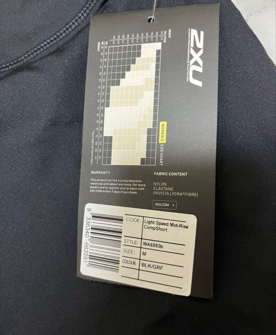 2XU ショートタイツ　コンプレッションウェア　マラソン　ハーフマラソン　M