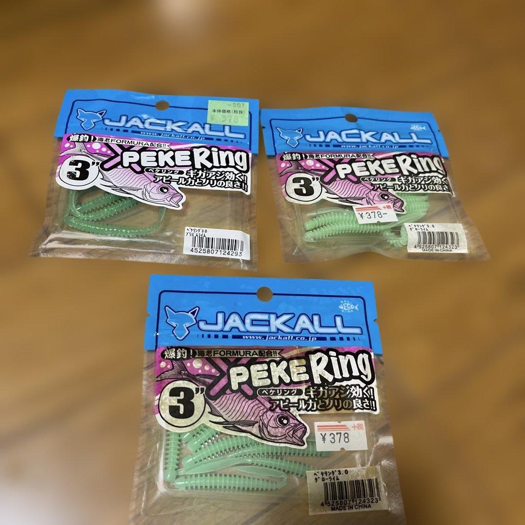 新品　バチコン　ギガアジ用　ワーム　34袋セット