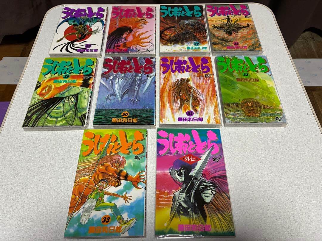 美品全巻クリアカバー　うしおととら全巻＋外伝＋読み切セット　2015年アニメ重版