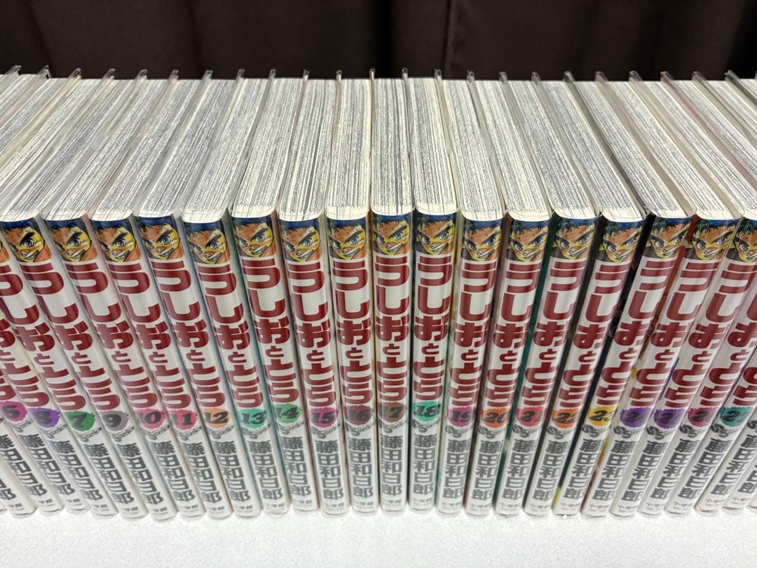 美品全巻クリアカバー　うしおととら全巻＋外伝＋読み切セット　2015年アニメ重版